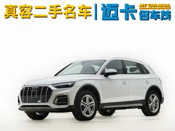 Audi Q5L 2023