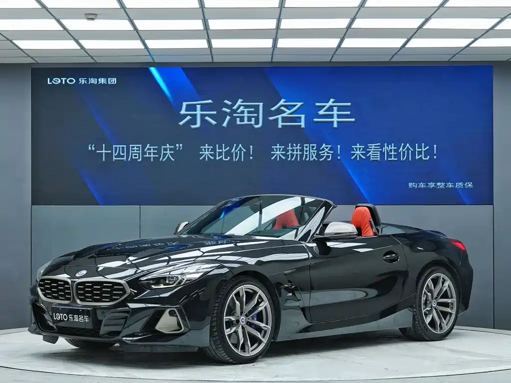 BMW Z4 2023