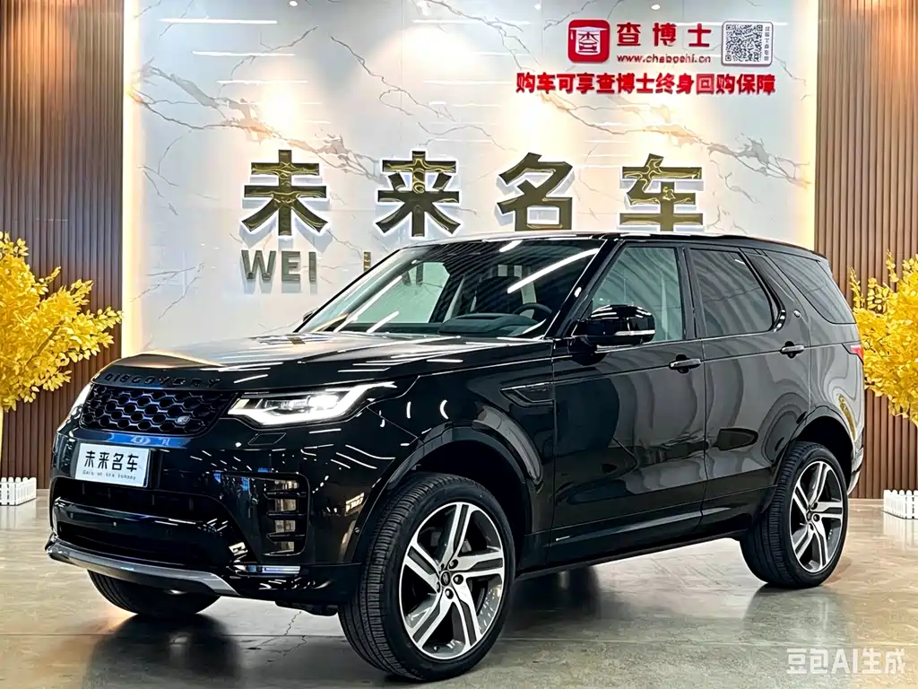 Land Rover Discovery 2023