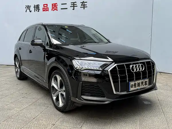 Audi Q7 2020