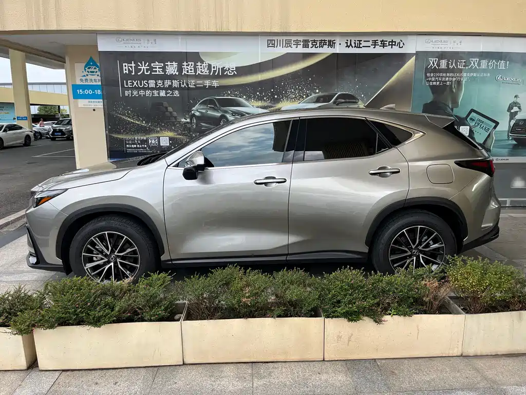 Lexus NX 2023