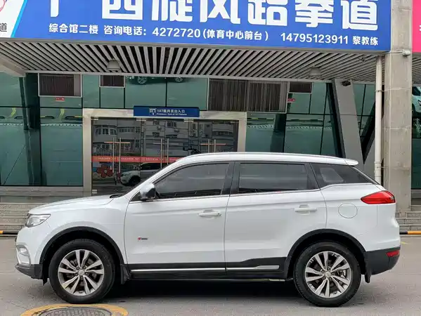 Geely Boyue 2016