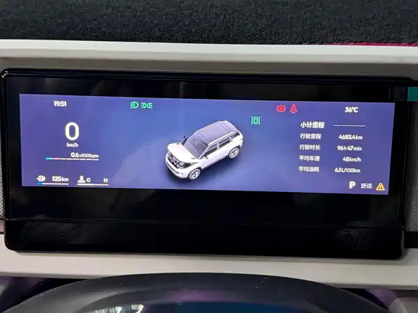 Geely ICON 2026