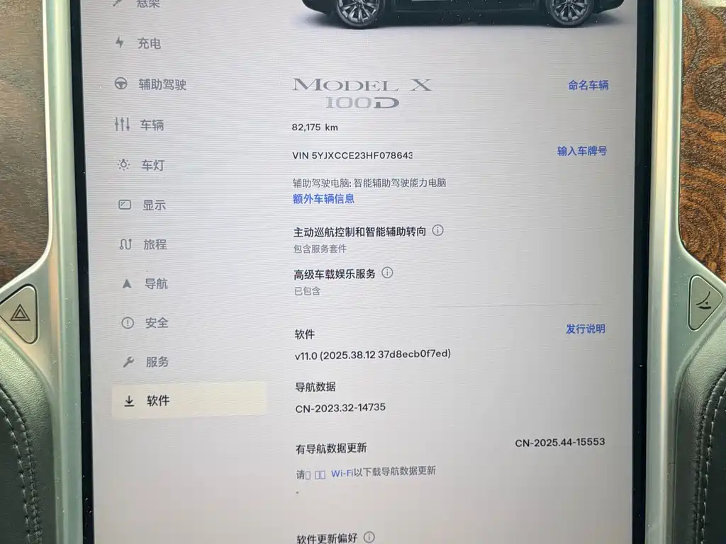 Tesla Model X 2019 — фото 13