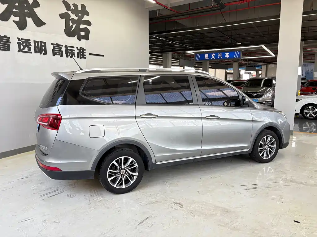 Baojun 730 2019
