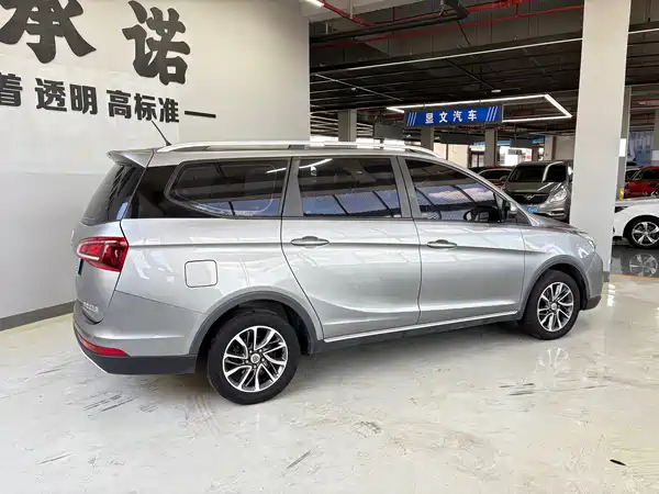 Baojun 730 2019