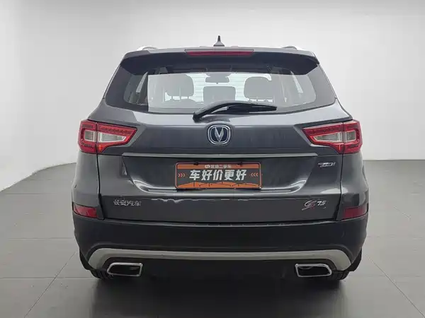 Changan CS75 2017