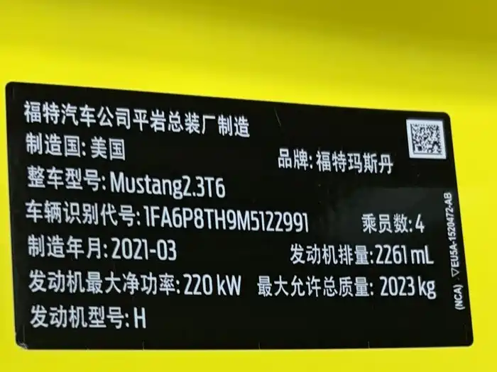 Ford Mustang 2022 — фото 12