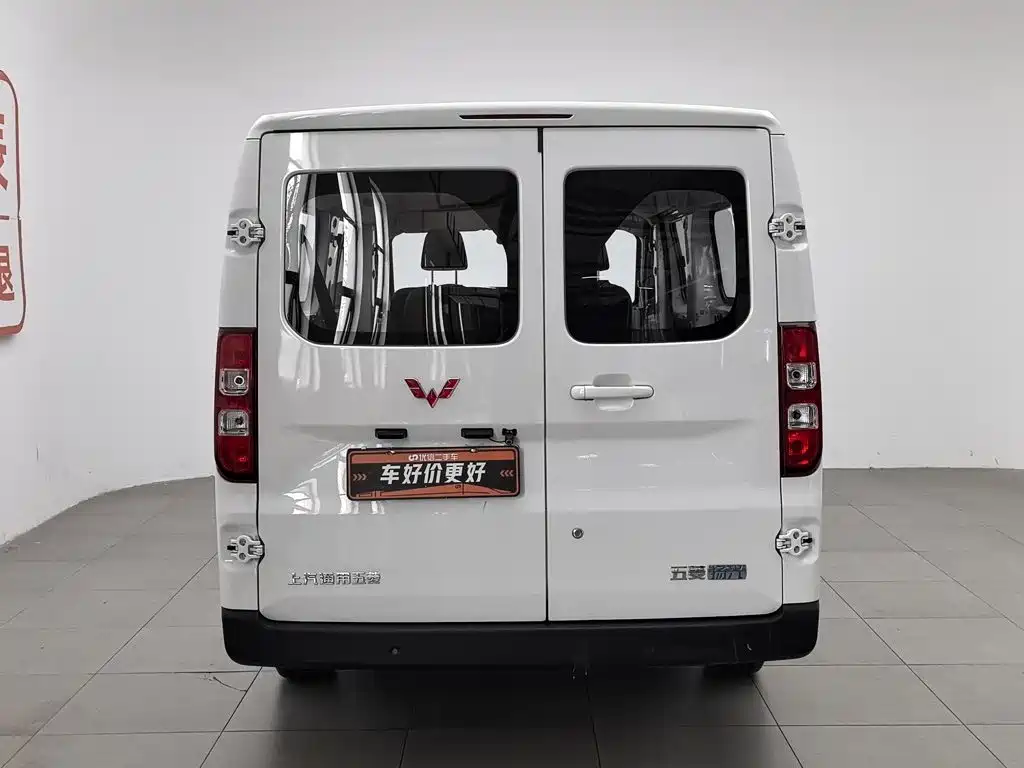 Wuling Yangguang 2025