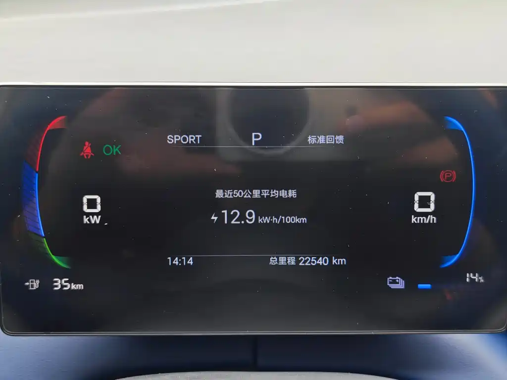 BYD Seagull 2025 — фото 10