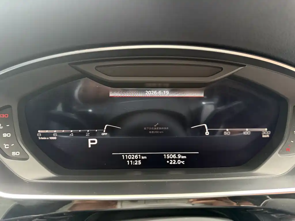 Audi A8 2021 — фото 11