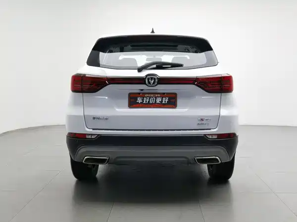Changan CS75 2020