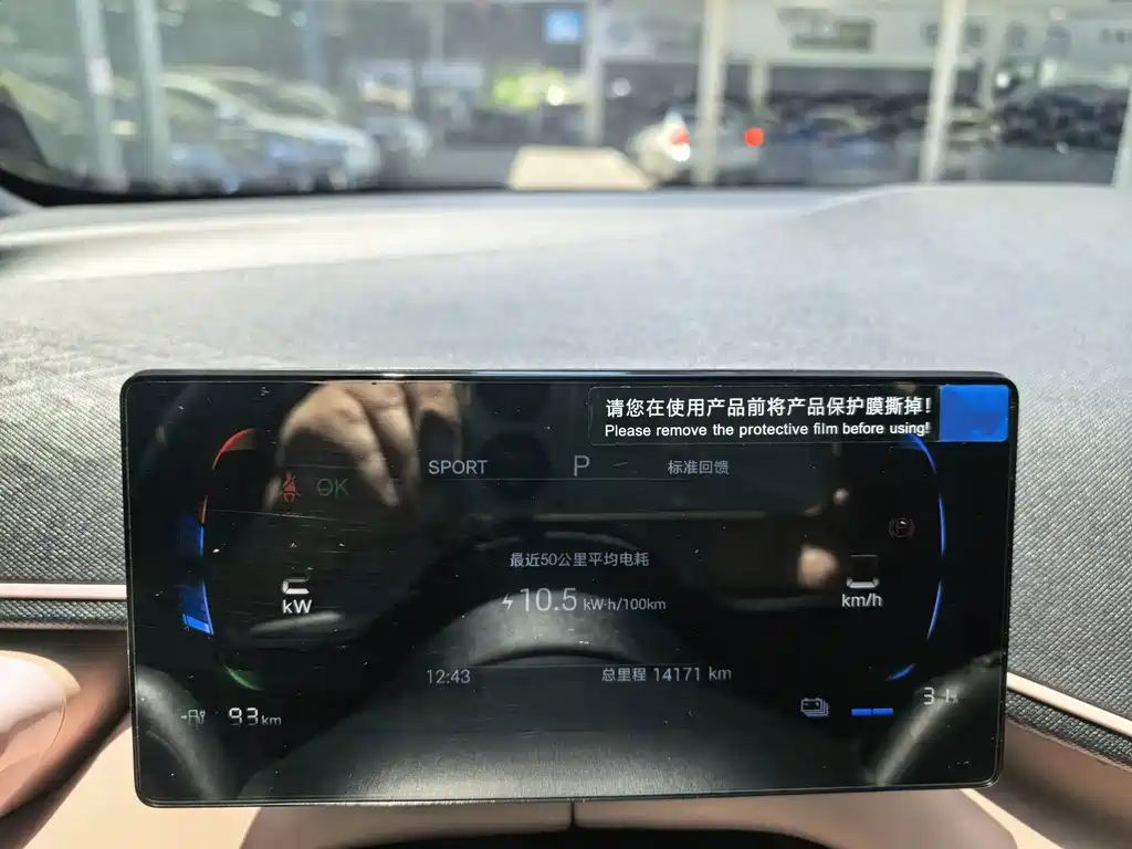 BYD Seagull 2025 — фото 10