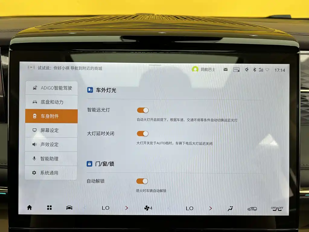 GAC Trumpchi M8 2024 — фото 15