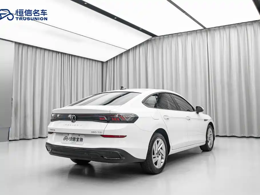 Volkswagen Lamando 2023