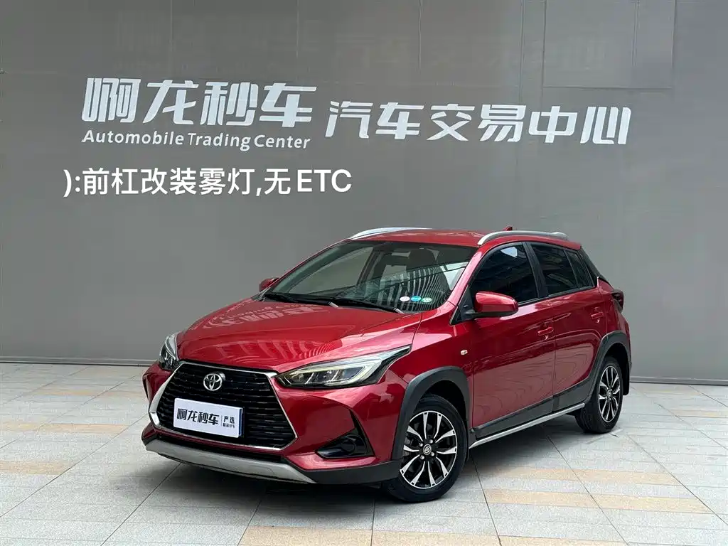 Toyota Yaris L 2020 — фото 1