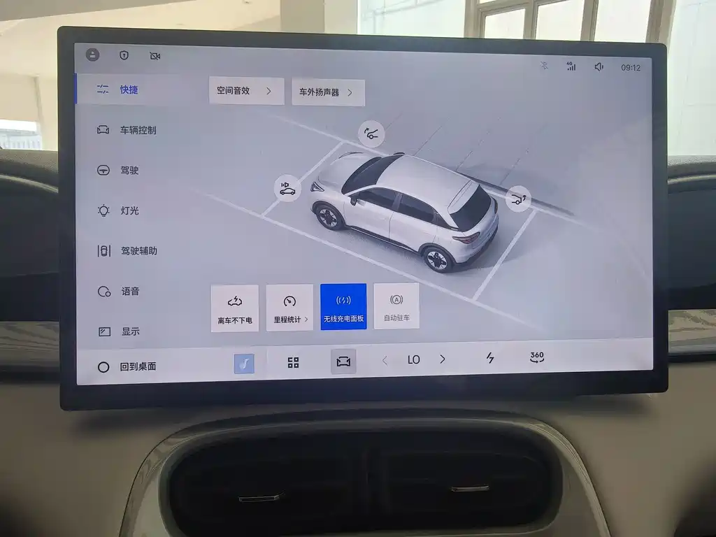 Geely Galaxy Starwish 2025