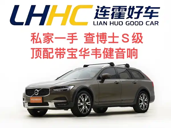 Volvo V90 2018