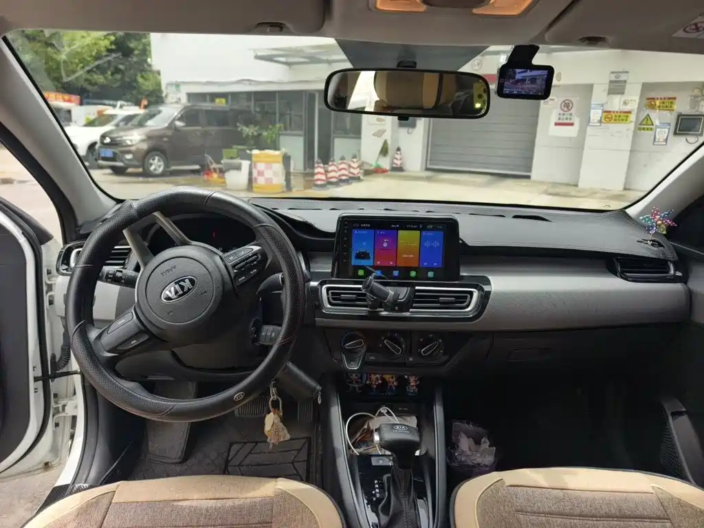 Kia Forte 2021