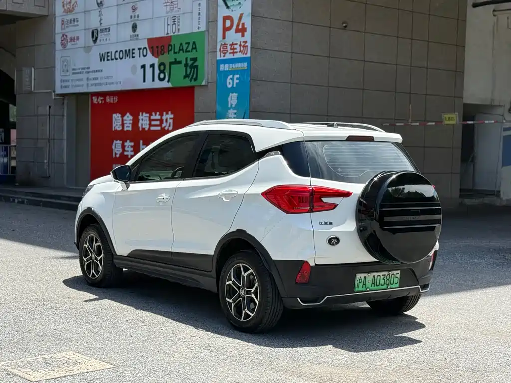 BYD Yuan Pro 2021 — фото 9