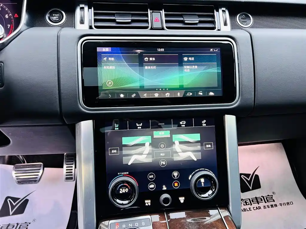 Land Rover Range Rover 2020 — фото 13