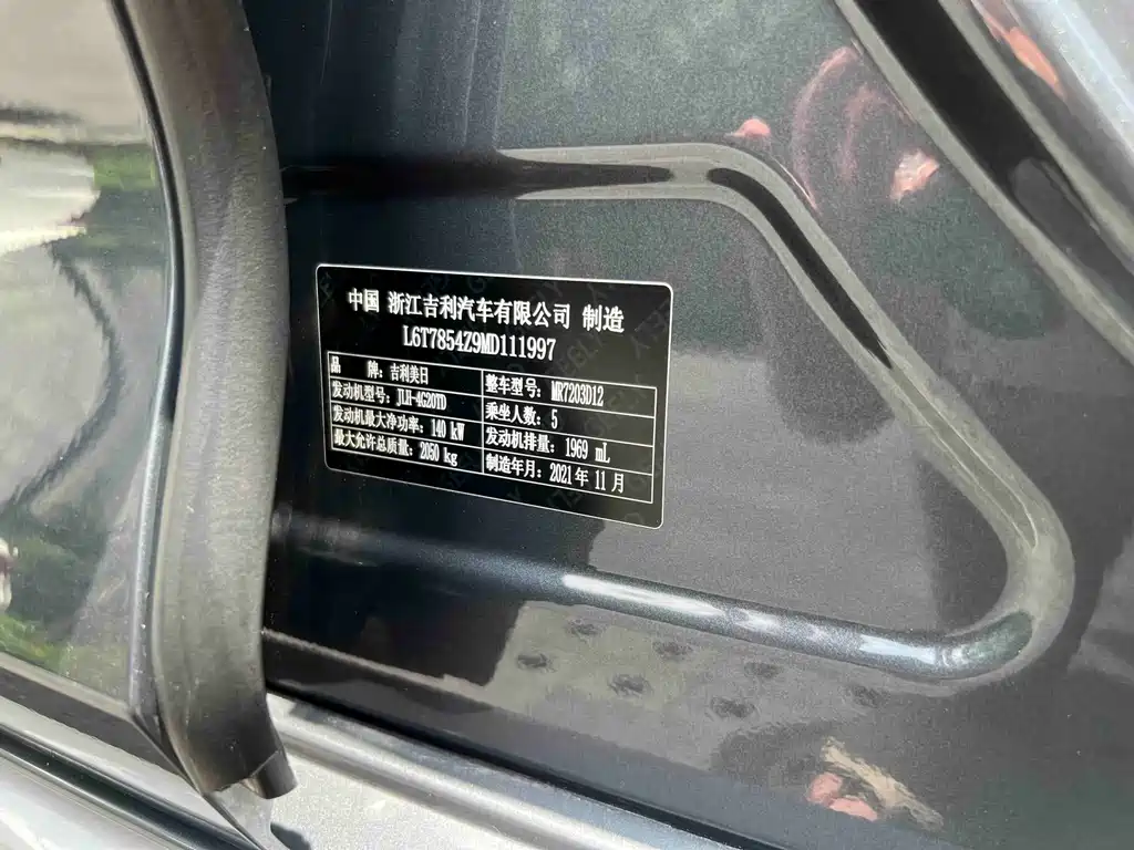 Geely Xingrui 2022 — фото 35