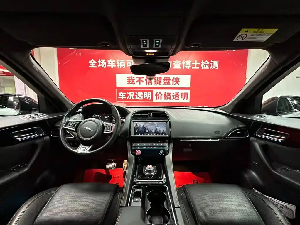 Jaguar F-PACE 2021 — фото 9