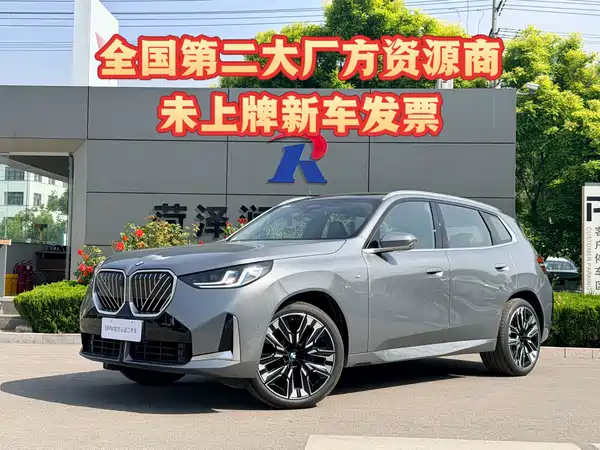 BMW X3 2025