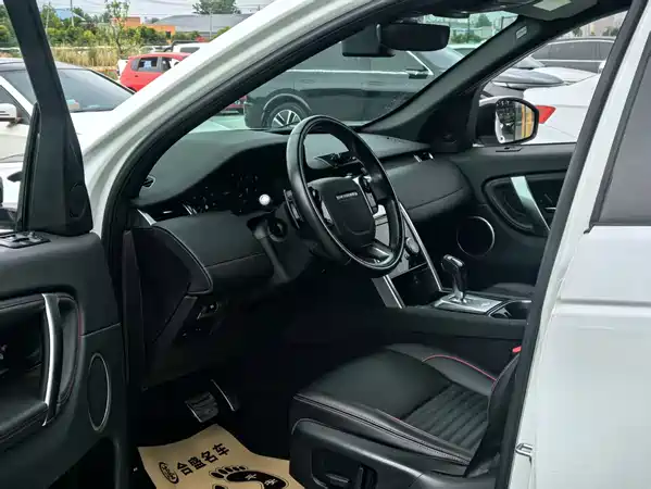 Land Rover Discovery Sport 2021