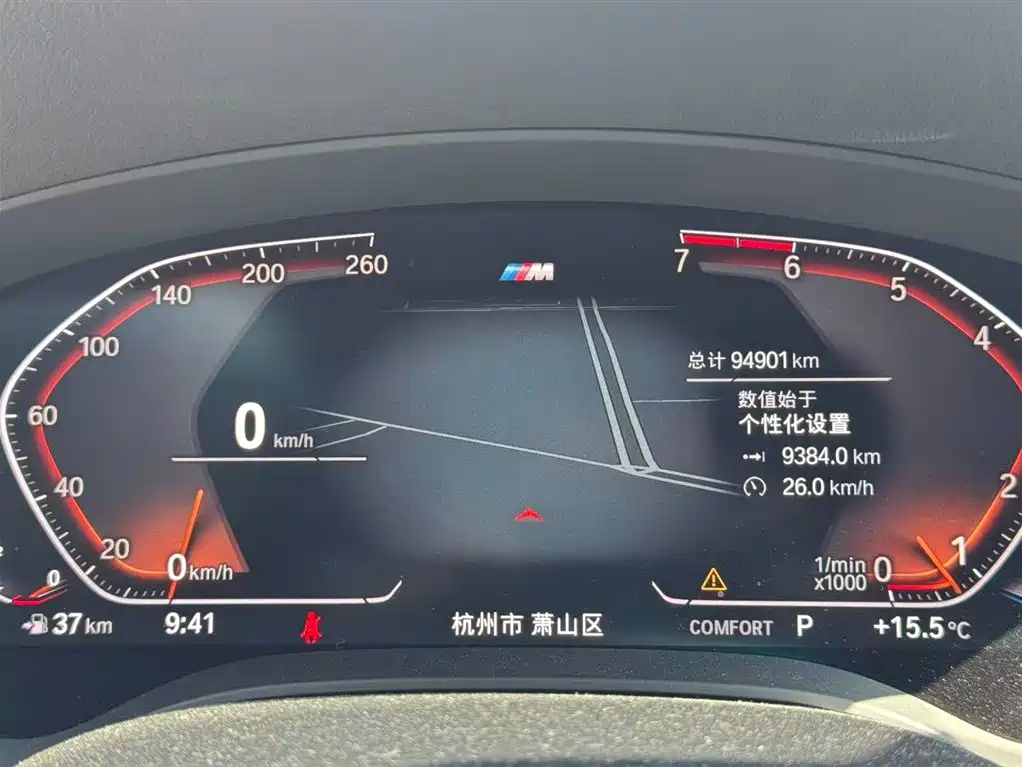 BMW 5 Series 2020 — фото 10
