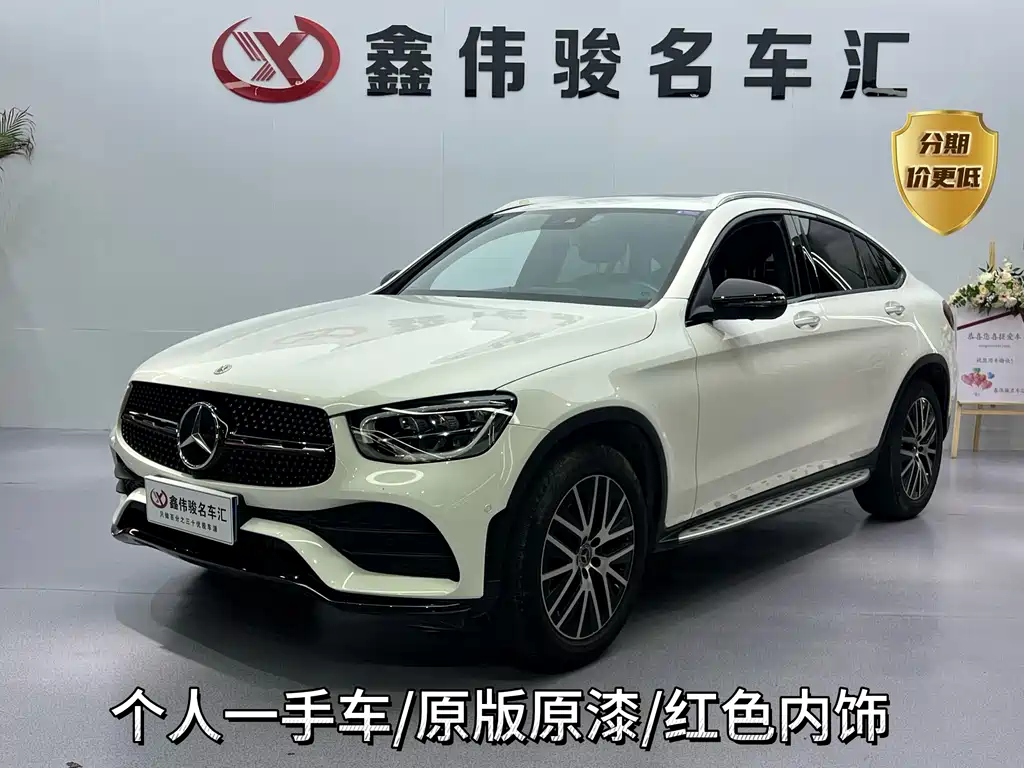 Mercedes-Benz GLC Coupe 2022
