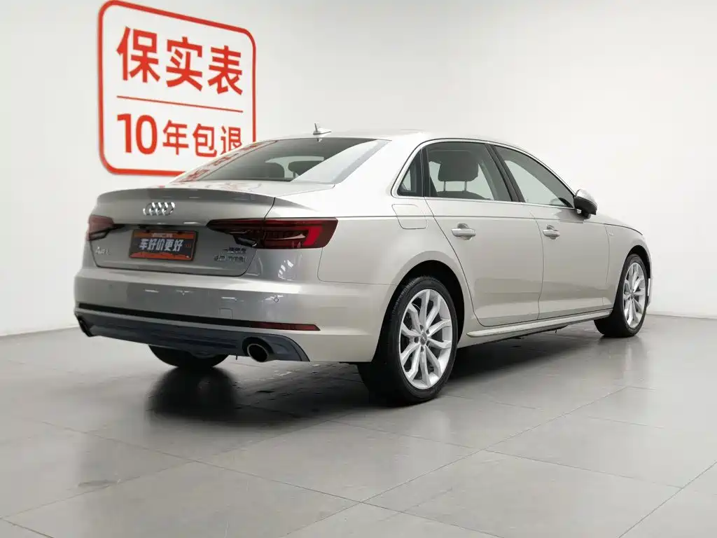 Audi A4L 2018