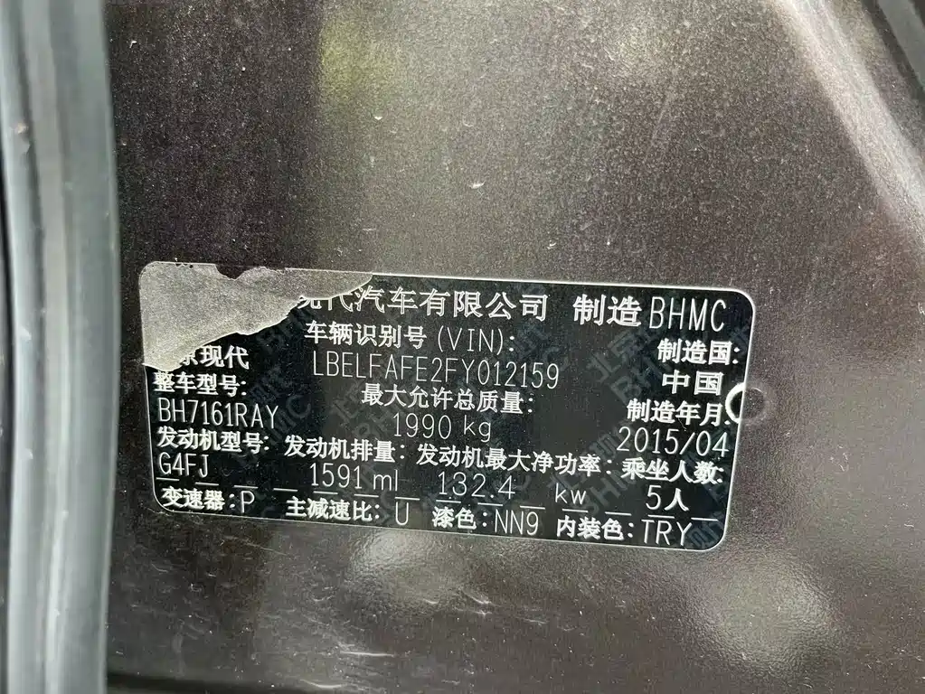 Hyundai Sonata 2015 — фото 10