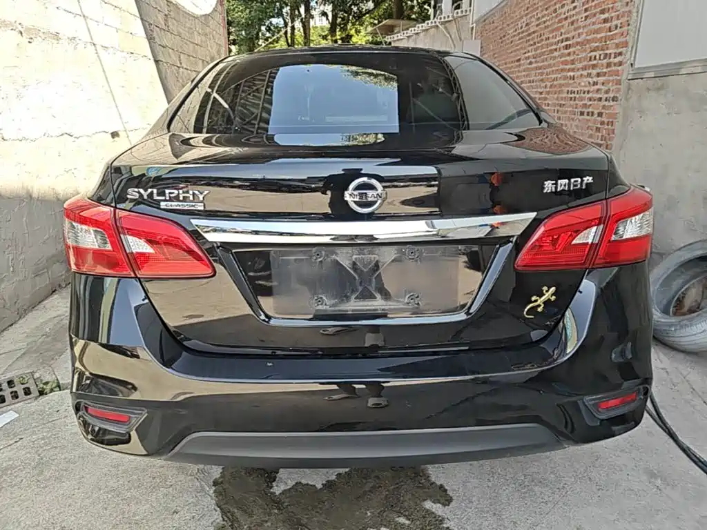 Nissan Sylphy 2023