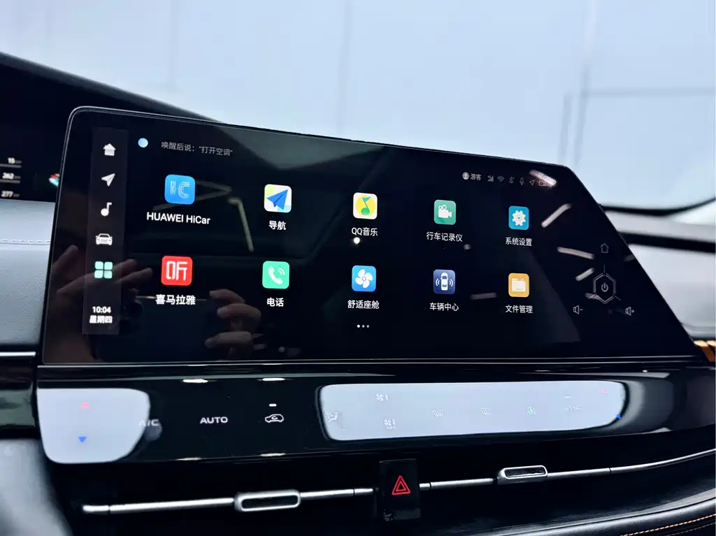 Changan UNI-K Smart Electronic Idd 2022 — фото 13