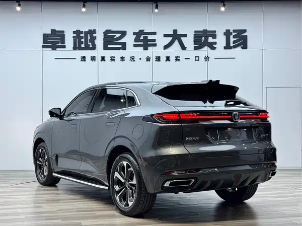 Changan UNI-K Smart Electronic Idd 2022