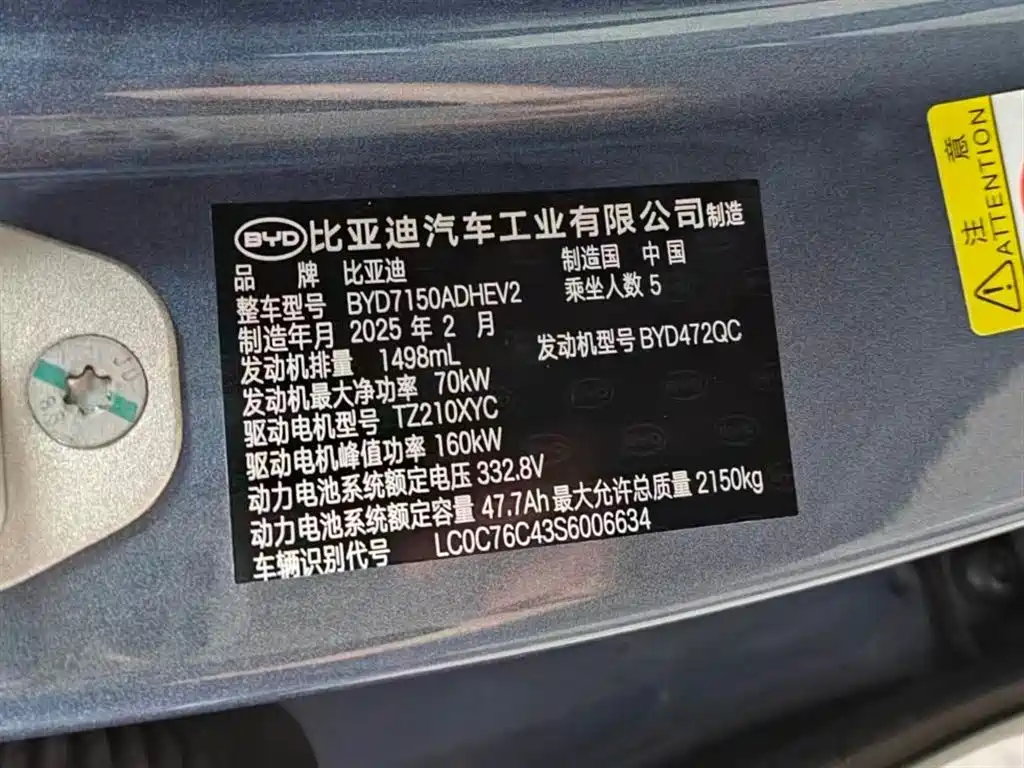 BYD Seal 06 2025 — фото 22