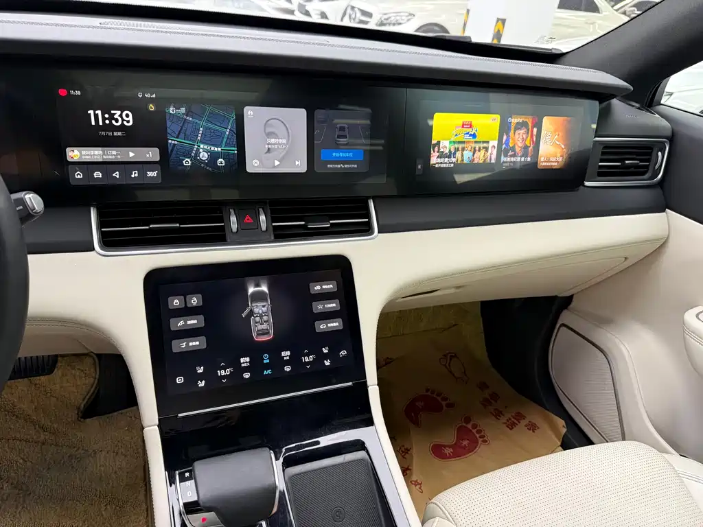 Li Auto Li ONE 2022