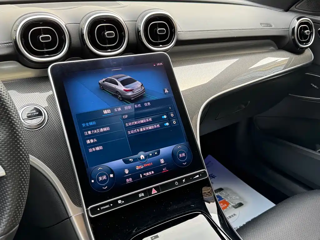 Mercedes-Benz C-Class 2022 — фото 14