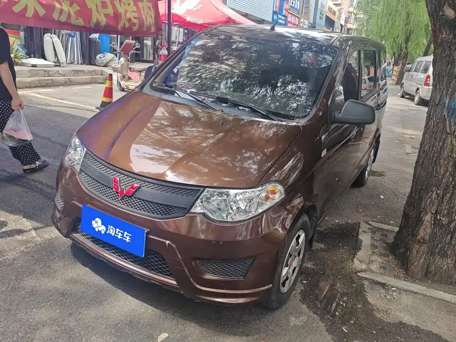 Wuling Hongguang 2022