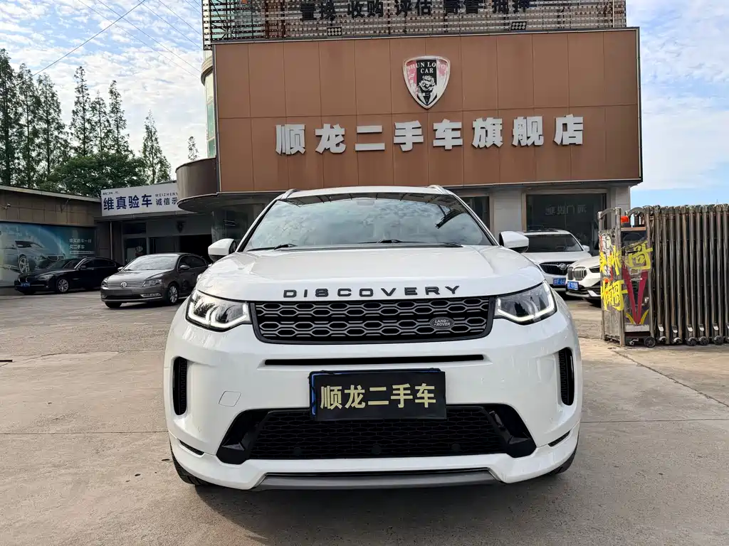 Land Rover Discovery Sport 2020 — фото 2