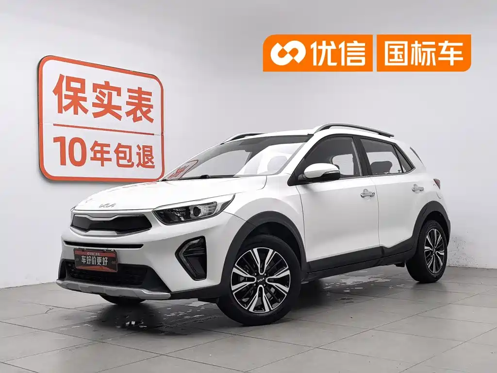 Kia KX1 2021