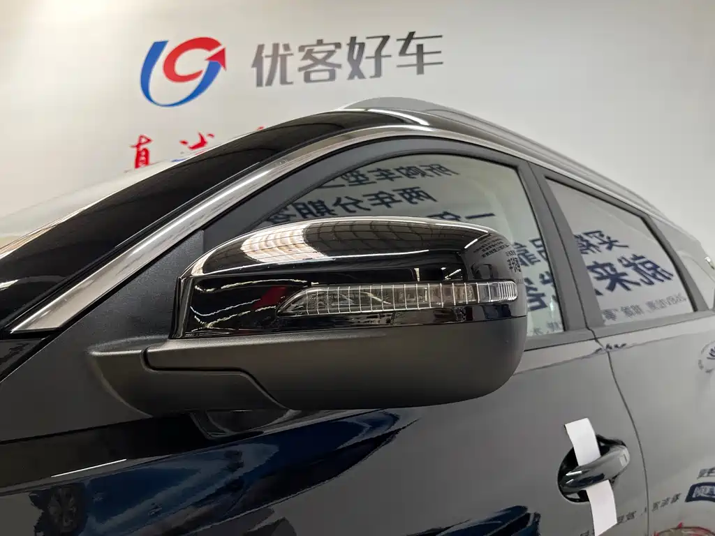 Chery Tiggo 7 2025