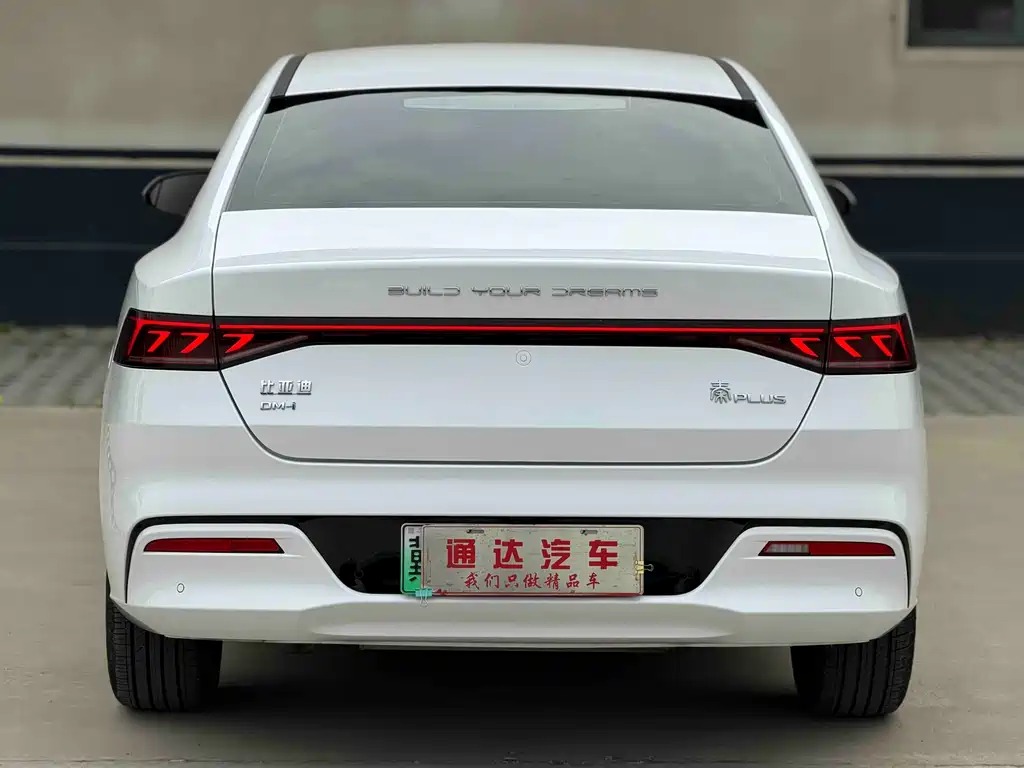 BYD Qin PLUS 2025 — фото 4