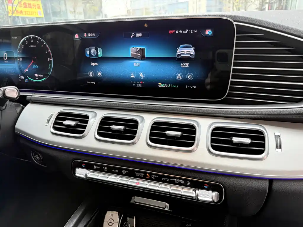 Mercedes-Benz GLE Coupe New Energy 2022 — фото 19