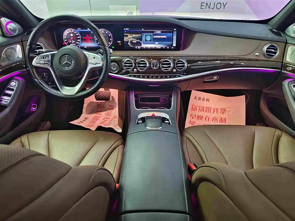 Mercedes-Benz S-Class 2021 — фото 12
