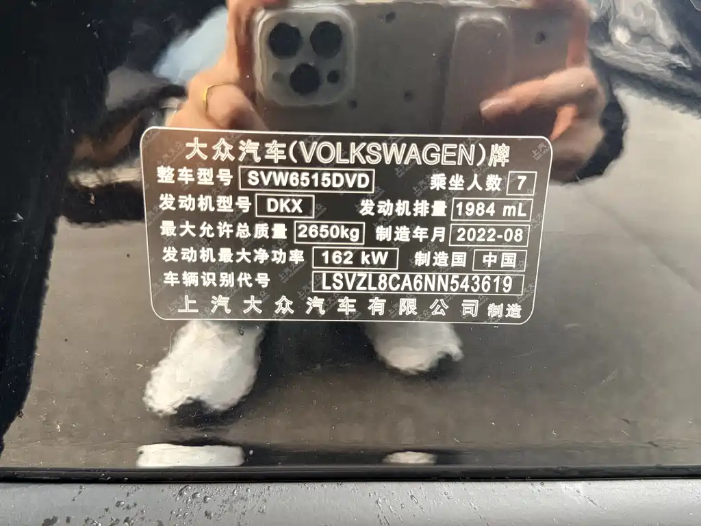 Volkswagen Teramont 2022 — фото 29