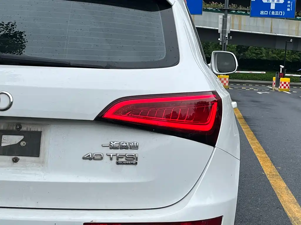 Audi Q5 2014