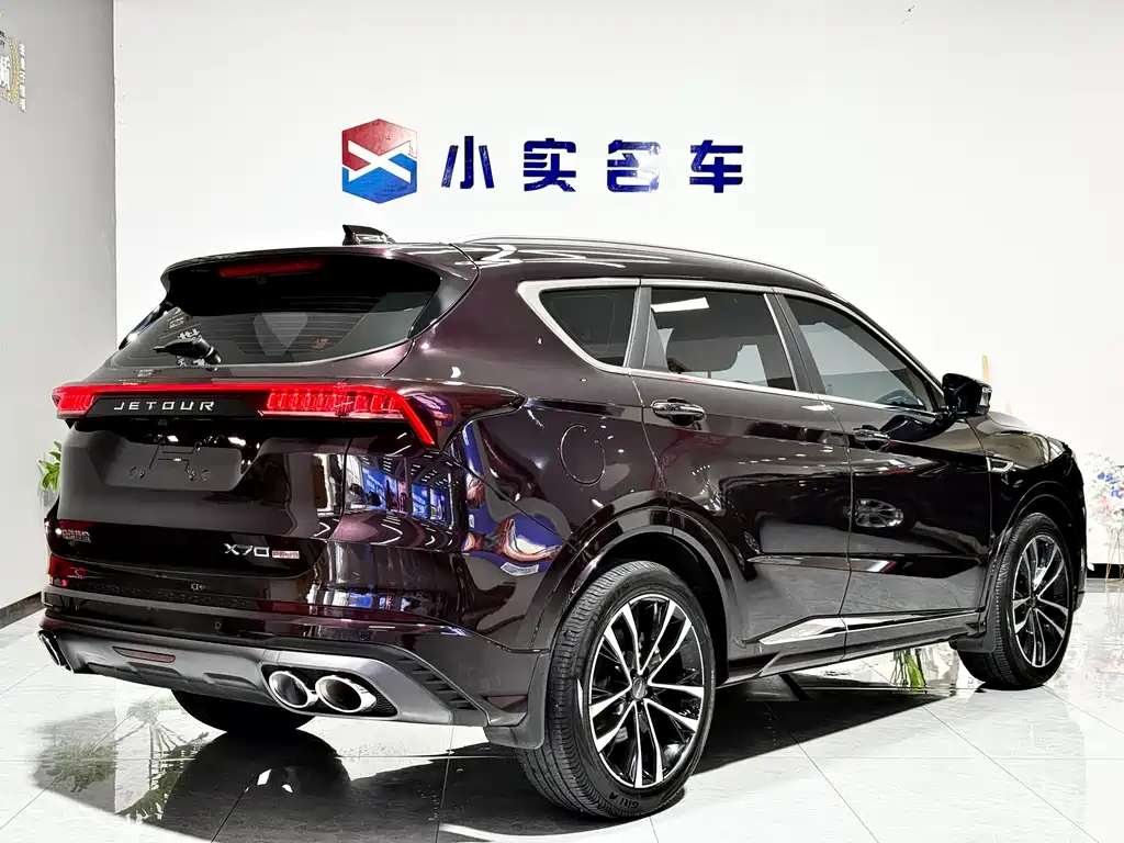 Jetour Jietu X70 PLUS 2021