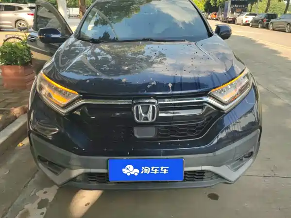 Honda CR-V 2020